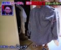 嵐衣装　アブナイ夜会10月9日櫻井翔私服シャツ