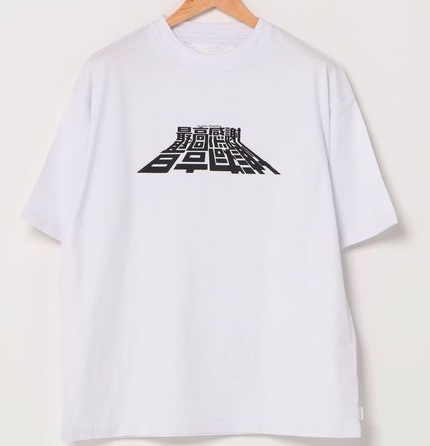 VS嵐　6/11　6/18　衣装　相葉雅紀　SUPERTHANKS　最高感謝　Tシャツ